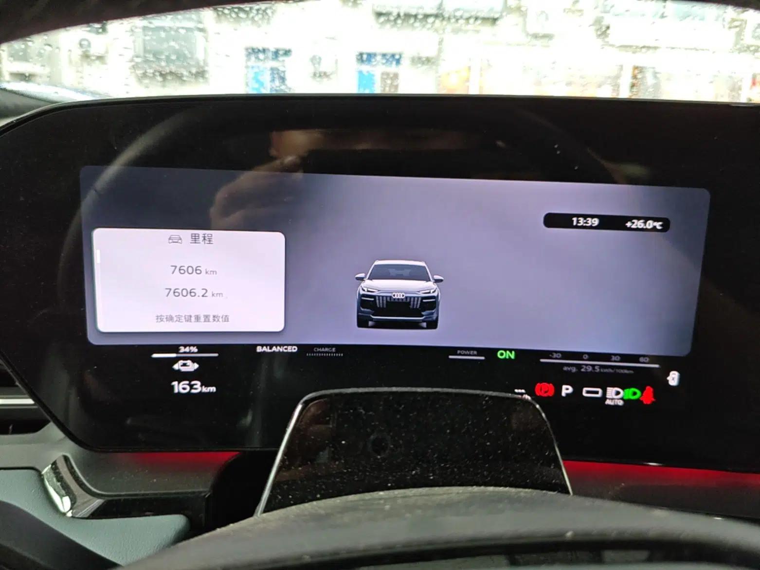 Audi Q6L e-tron 2026 First Launch Navigation Edition — миниатюра 15