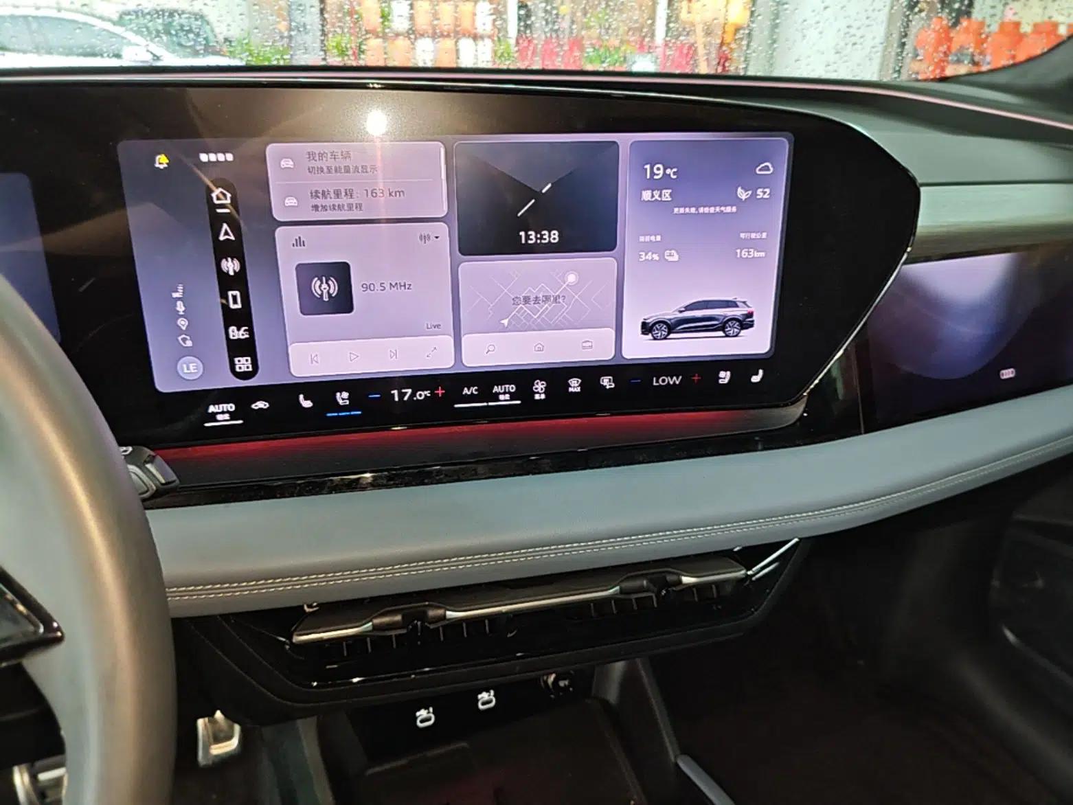 Audi Q6L e-tron 2026 First Launch Navigation Edition — миниатюра 16