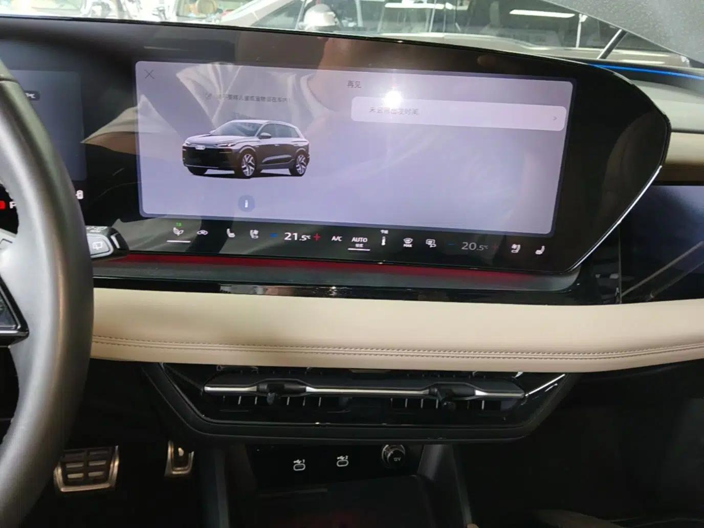 Audi Q6L e-tron 2026 First Launch Navigation Edition — миниатюра 15