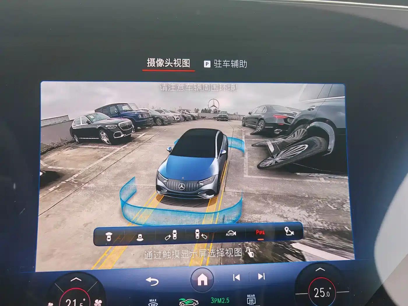 2023 Mercedes-Benz EQE AMG 53 4MATIC+ — миниатюра 15