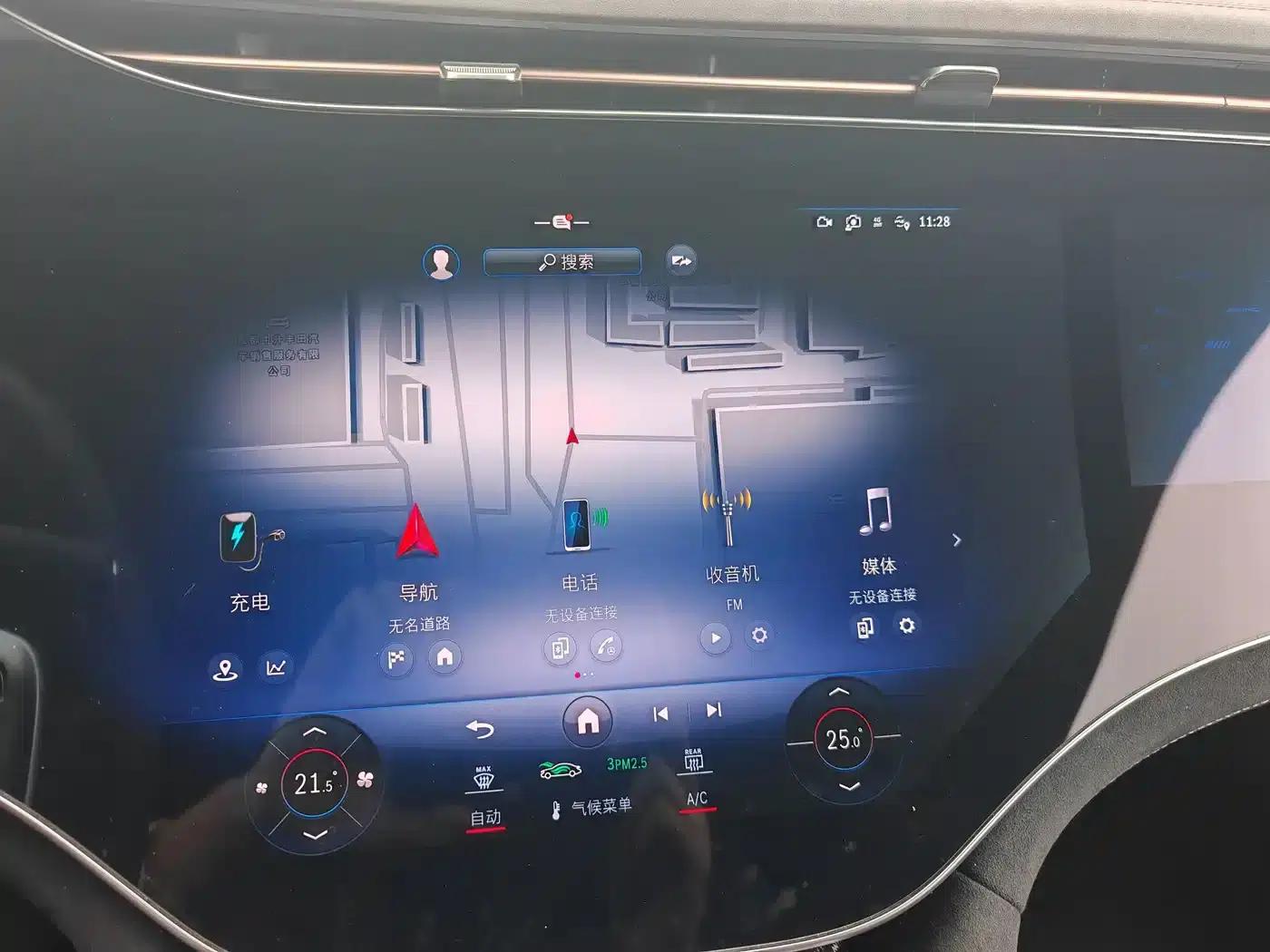 2023 Mercedes-Benz EQE AMG 53 4MATIC+ — миниатюра 17
