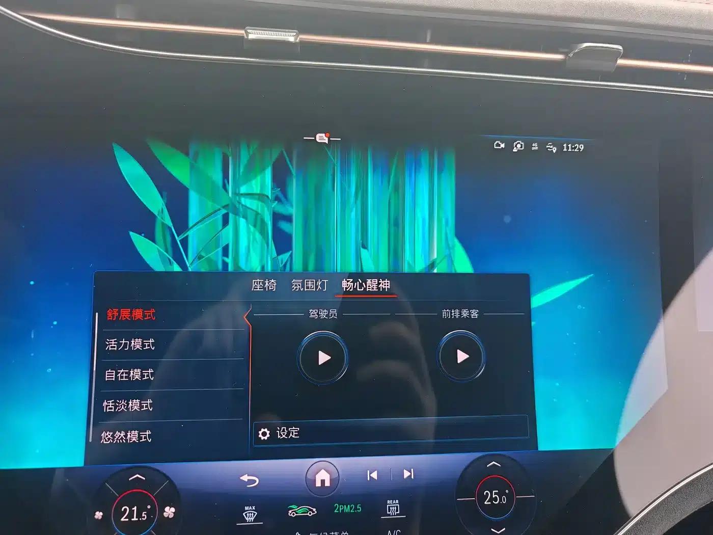 2023 Mercedes-Benz EQE AMG 53 4MATIC+ — миниатюра 18
