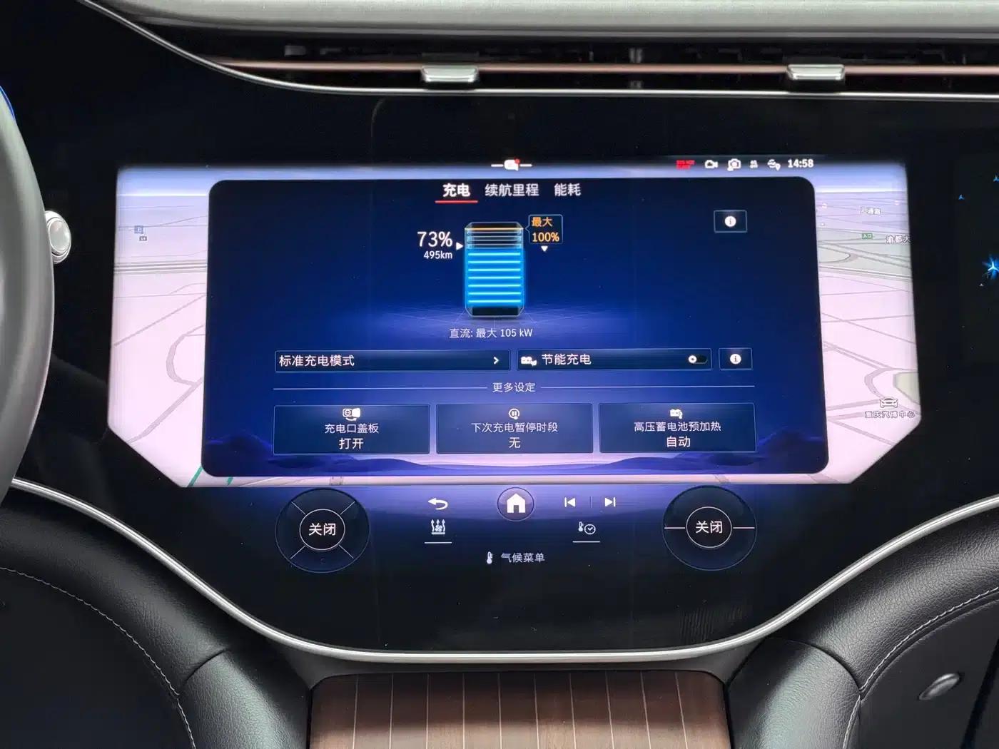 Mercedes-Benz EQS SUV 2023 450 4MATIC Pioneer Edition — миниатюра 12