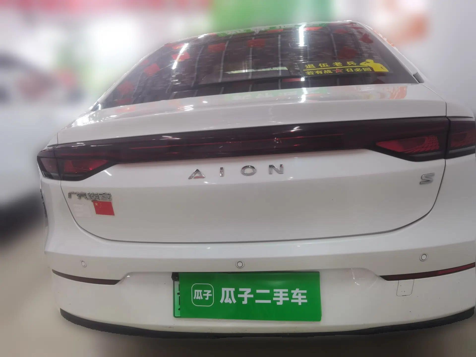 AION S 2022 Meizu 580 — миниатюра 5
