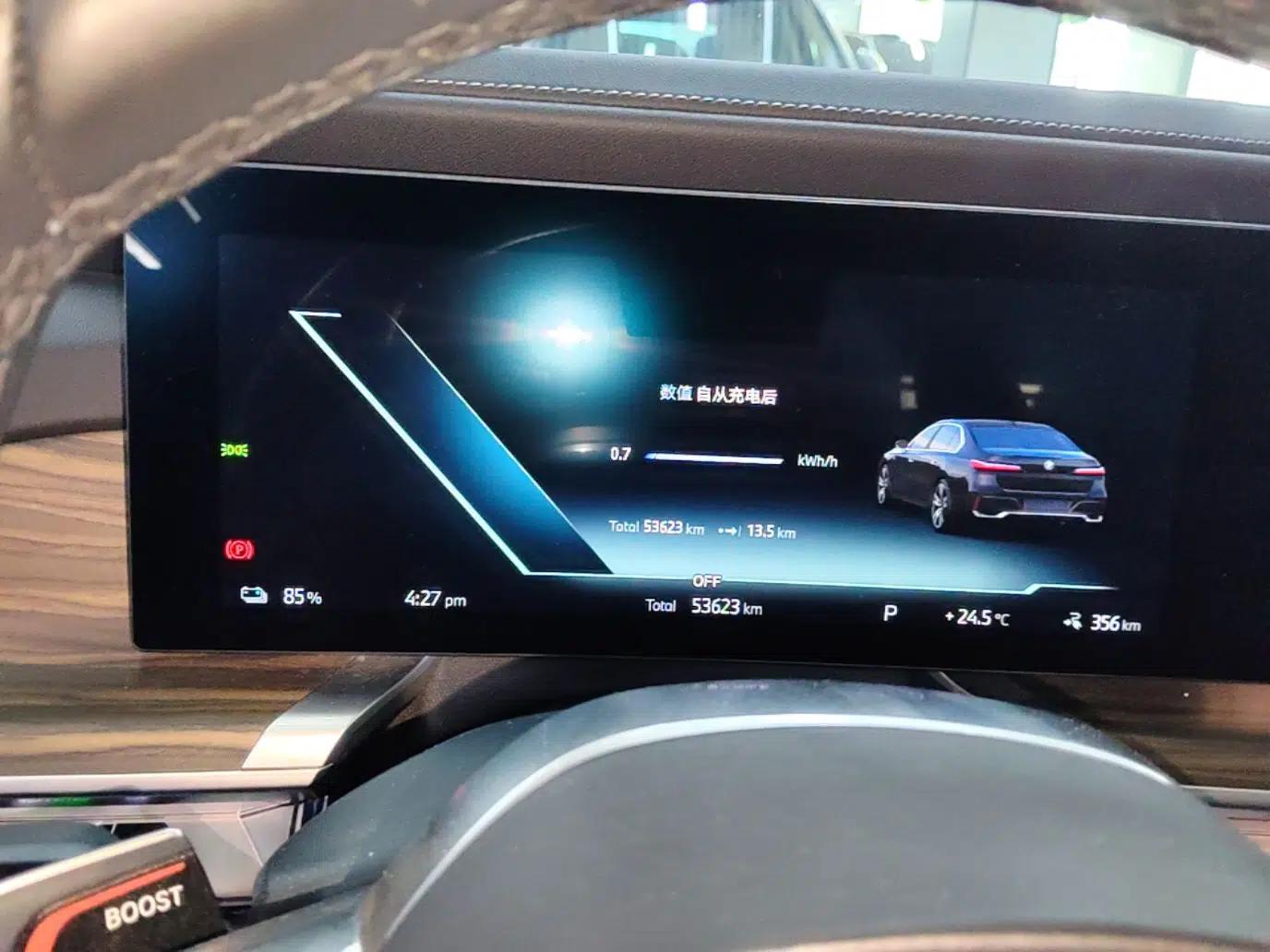 BMW i7 2023 eDrive50L Leading M Sport Package — миниатюра 15