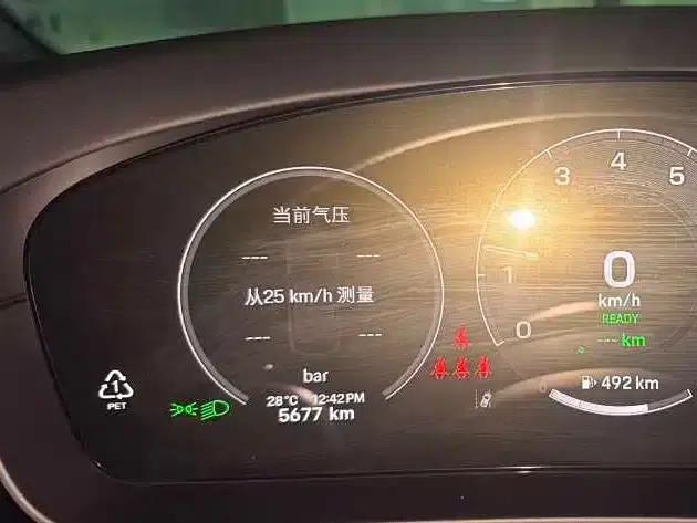 2025 Cayenne E-Hybrid 2.0T — миниатюра 8
