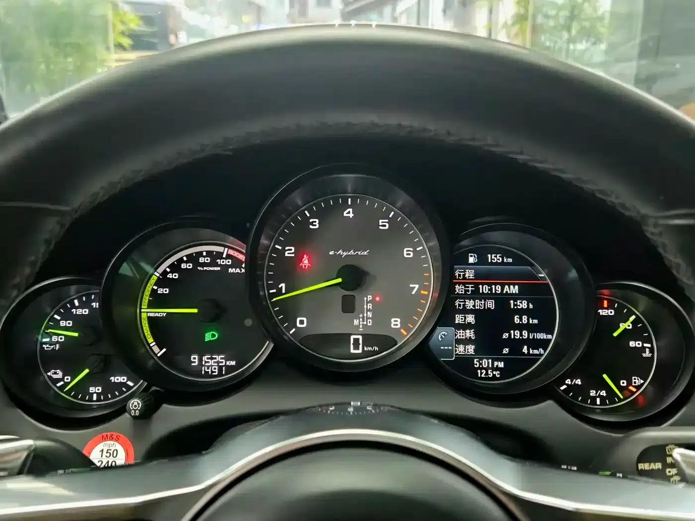 2016 Cayenne S E-Hybrid 3.0T (Cayenne New Energy) — миниатюра 7