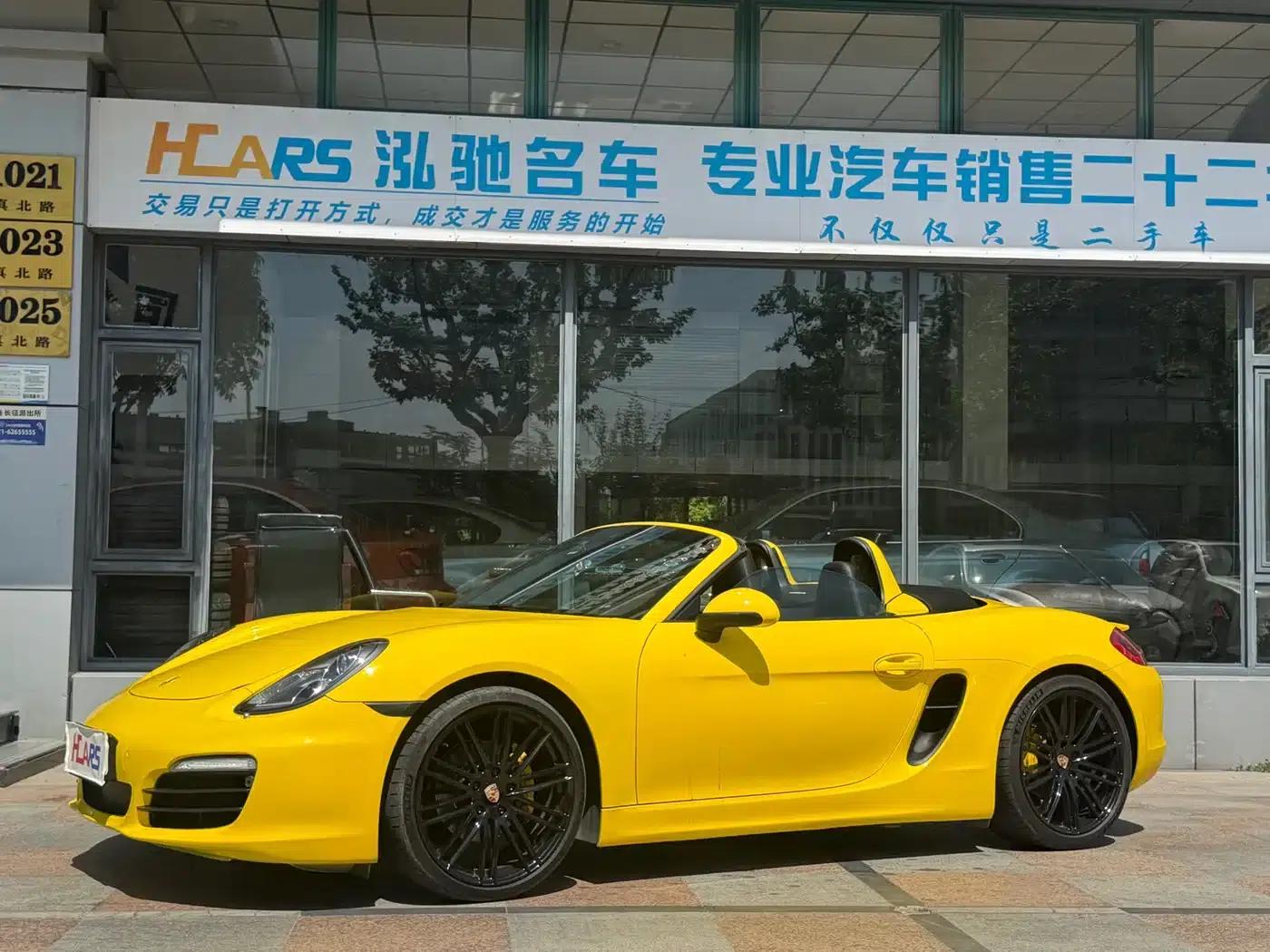 Boxster 2015 Boxster Style Edition 2.7L — миниатюра 2