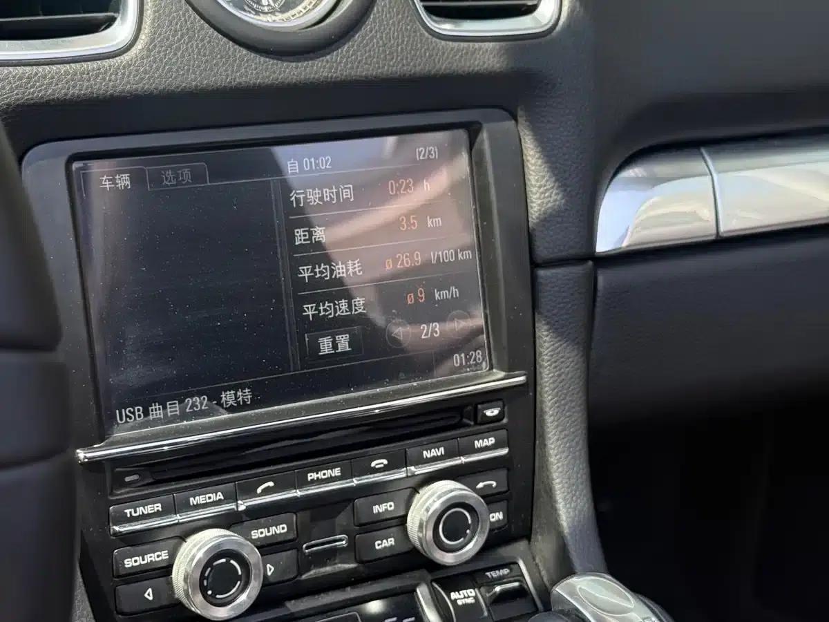 Boxster 2015 Boxster Style Edition 2.7L — миниатюра 15