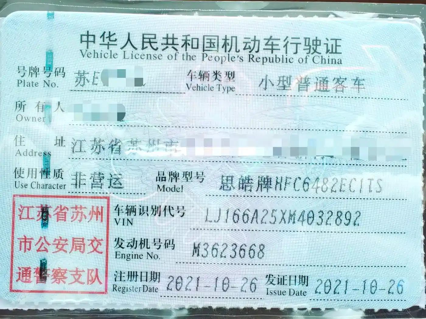 Sihao X8 2021 300T DCT Leading Intelligent Connectivity Edition 7-seater — миниатюра 24