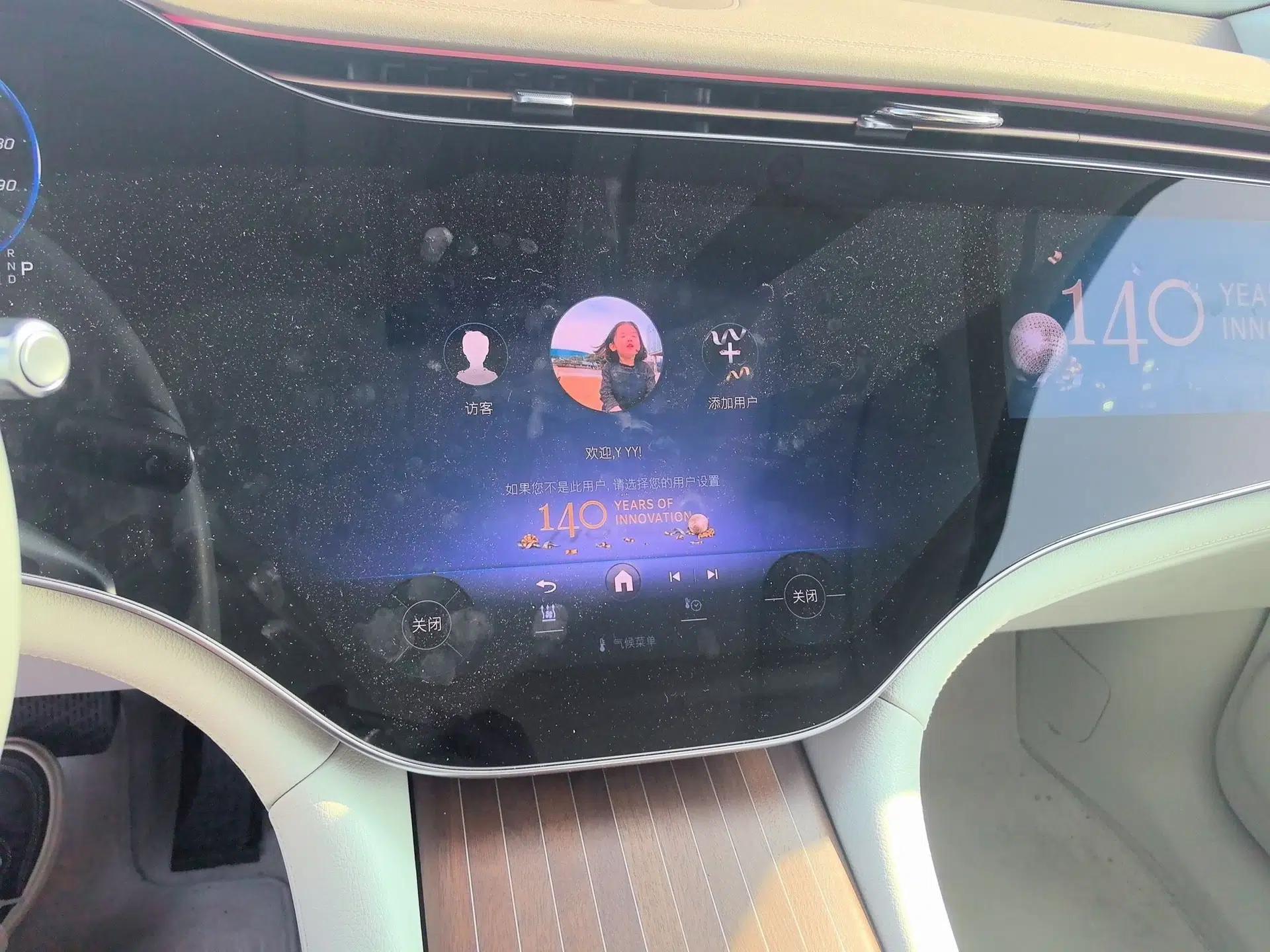 Mercedes-Benz EQS 2023 450+ Pioneer Edition — миниатюра 15