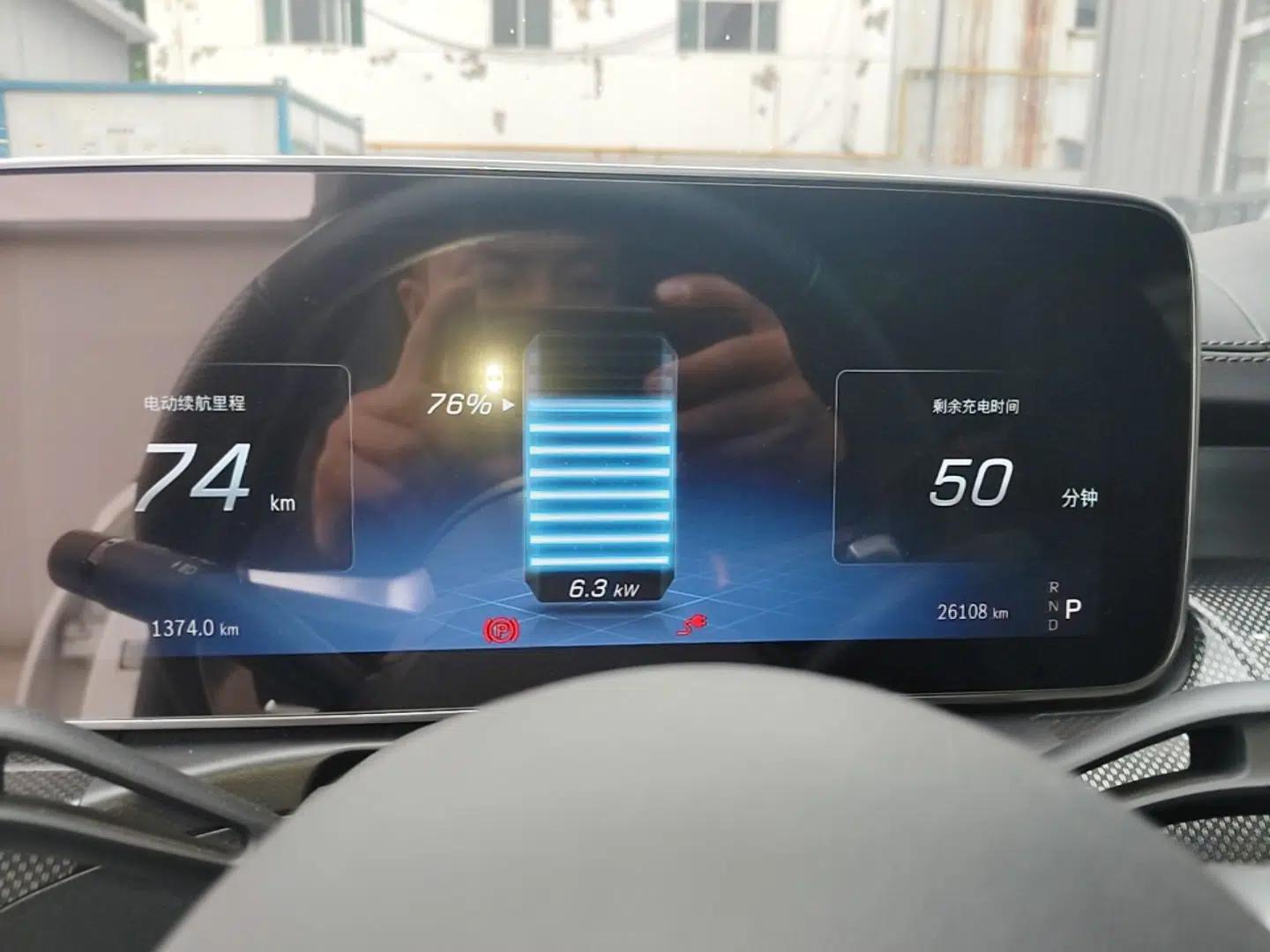 Mercedes-Benz C-Class New Energy 2024 C 350 eL — миниатюра 15