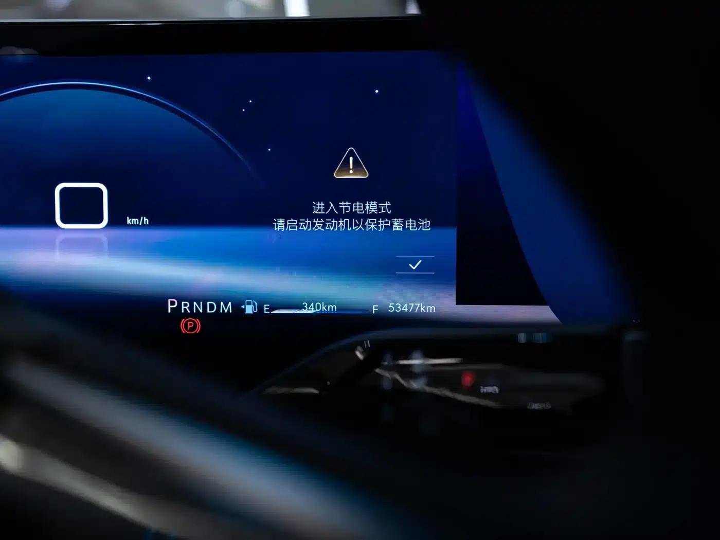 Century 2023 2.0T Six-Seat Luxury Edition — миниатюра 7