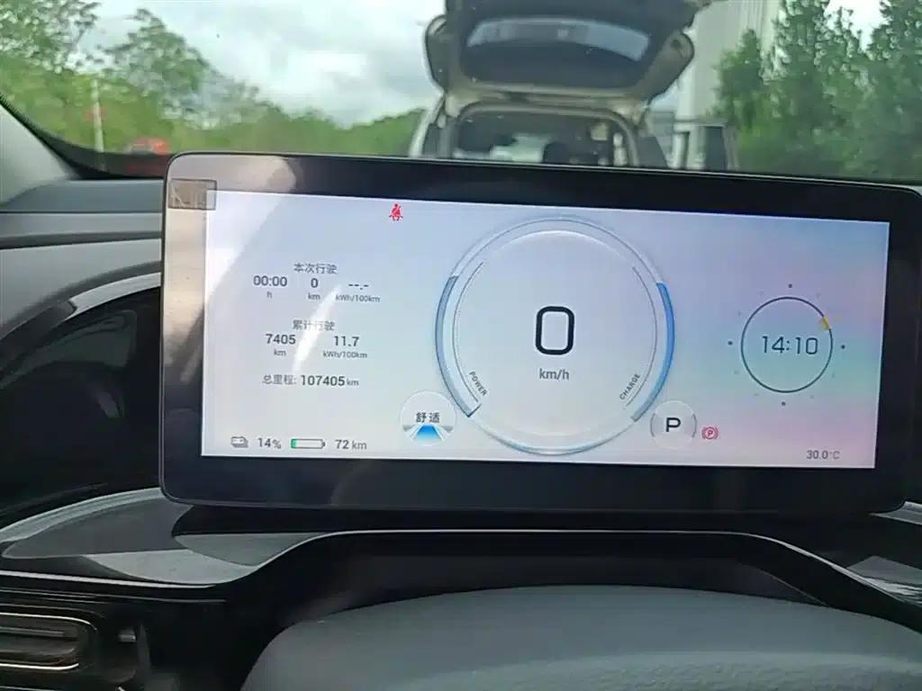 AION S MAX 2024 Model 70 Star Edition 54.6kWh — миниатюра 12