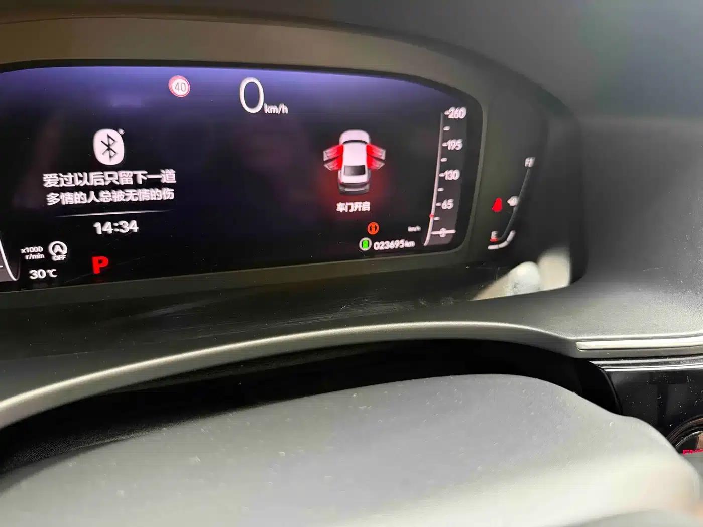 Stylish 2022 240TURBO CVT Premium Edition — миниатюра 9