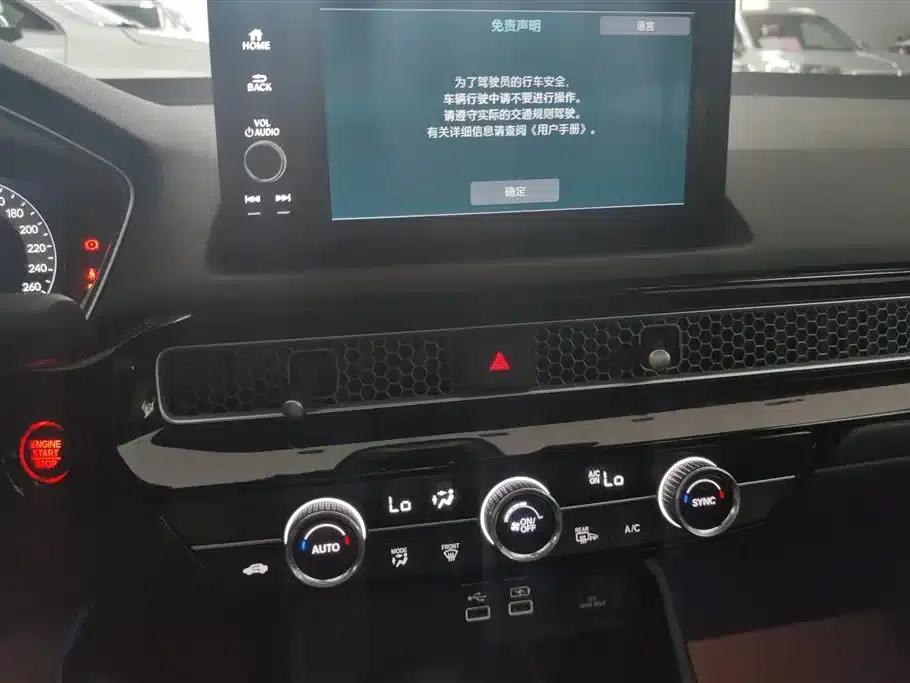 Stylish 2023 240TURBO CVT Deluxe Edition — миниатюра 13