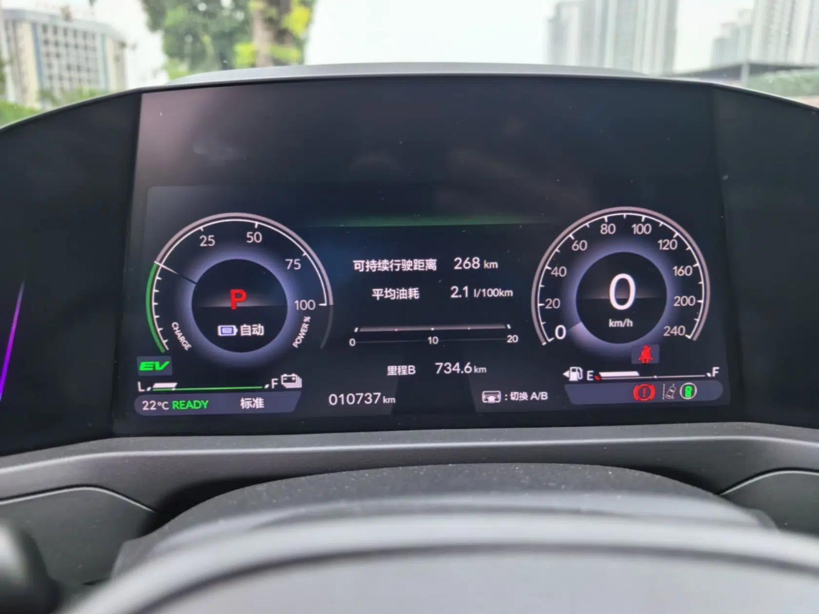 Honda Accord New Energy 2023 2.0L ePHEV Luxury Edition — миниатюра 15