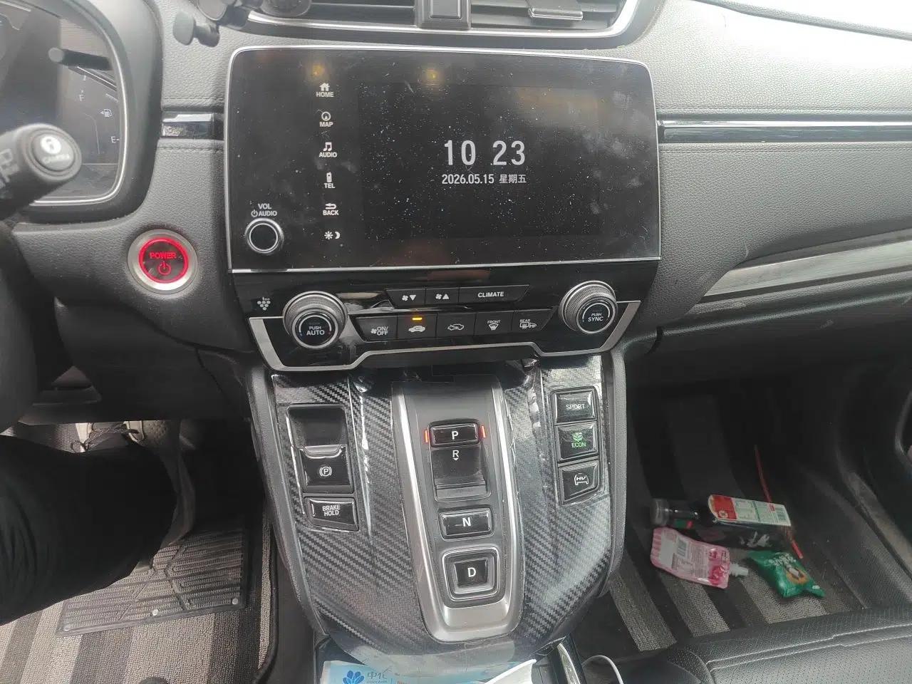 Honda CR-V New Energy 2021 Rui Hybrid e+ 2.0L Ruichi Edition — миниатюра 14