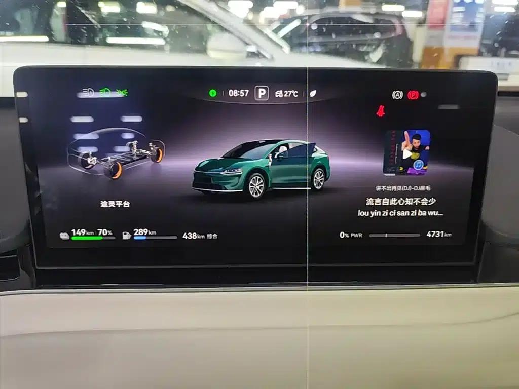 Zhijie R7 2026 Model with Extended Range Max (192-line LiDAR) — миниатюра 4