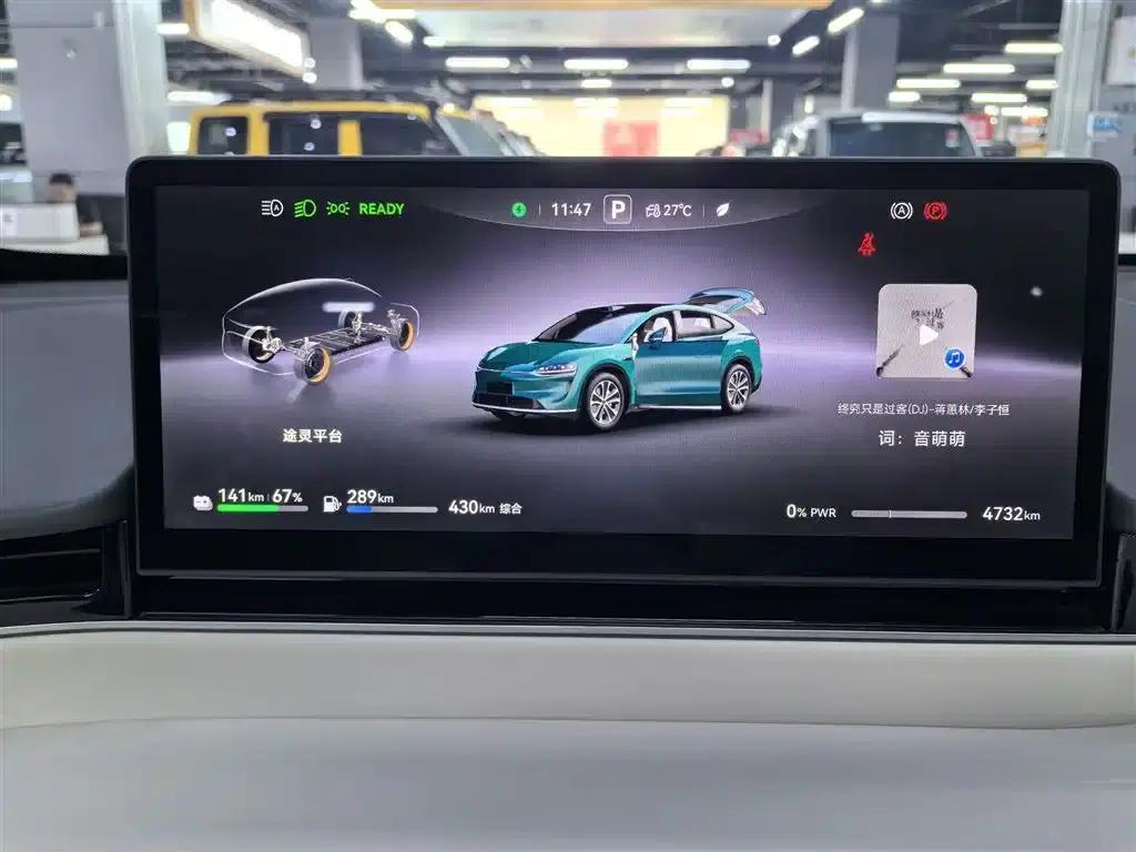 Zhijie R7 2026 Model with Extended Range Max (192-line LiDAR) — миниатюра 5