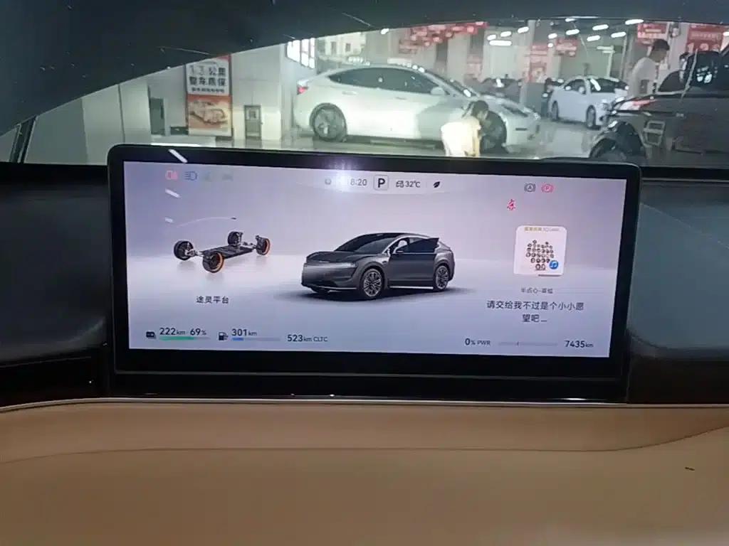 Zhijie R7 2025 Model, Extended Range 331km Ultra — миниатюра 12