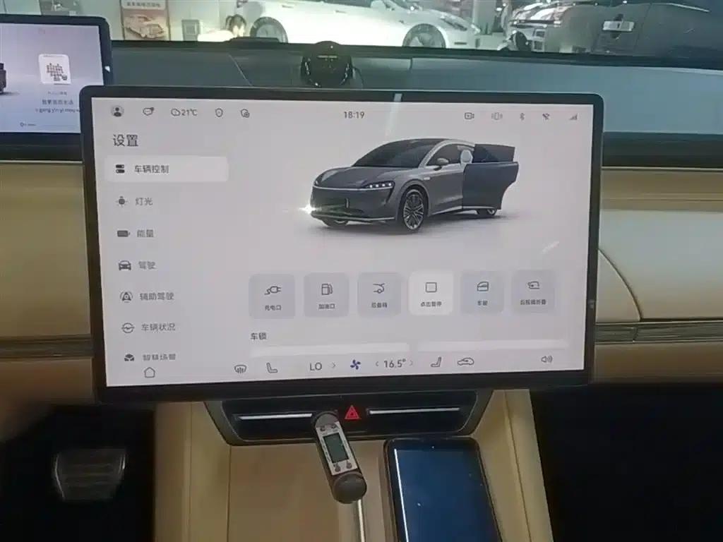 Zhijie R7 2025 Model, Extended Range 331km Ultra — миниатюра 13