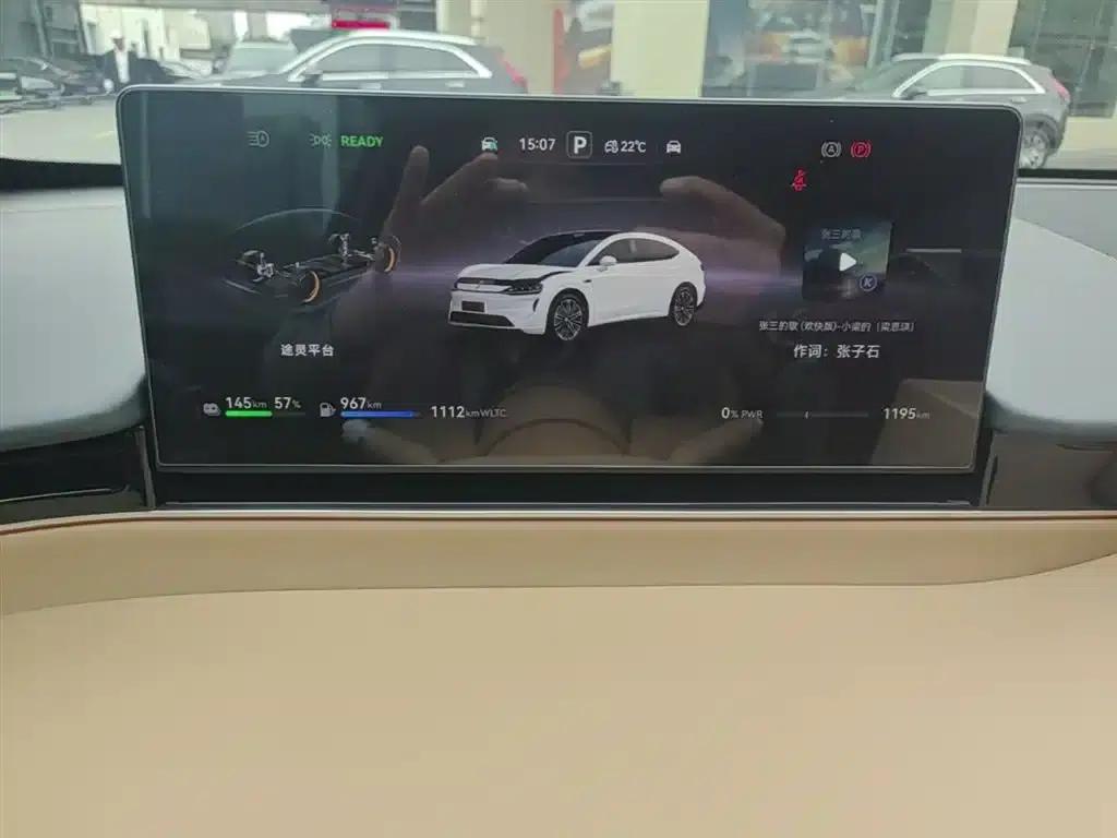 Zhijie R7 2026 Model (Extended Range Ultra 192-line LiDAR) — миниатюра 18