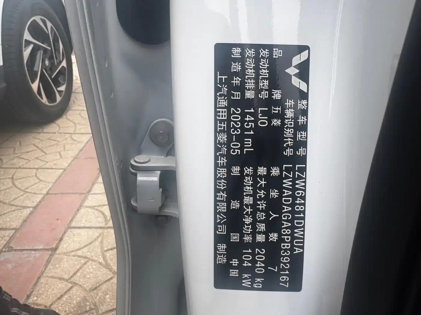 Wuling Jiachen 2022 1.5T CVT Smart Luxury Edition — миниатюра 18