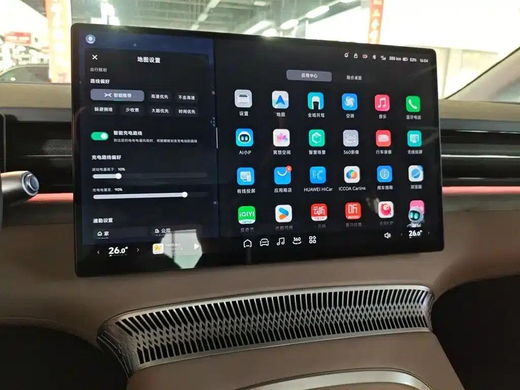 XPeng X9 2025 Pure Electric Model with a Maximum Range of 740km — миниатюра 9