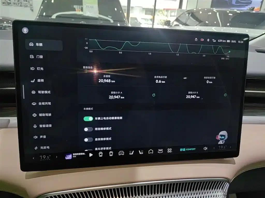 XPeng X9 2025 Pure Electric Model with a Maximum Range of 740km — миниатюра 12