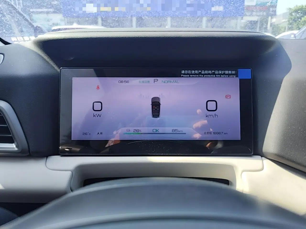 BYD Yuan UP 2025 Model 301KM Leading Version — миниатюра 14