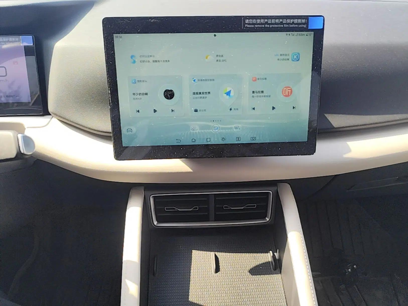 BYD Yuan UP 2025 Model 301KM Leading Version — миниатюра 15