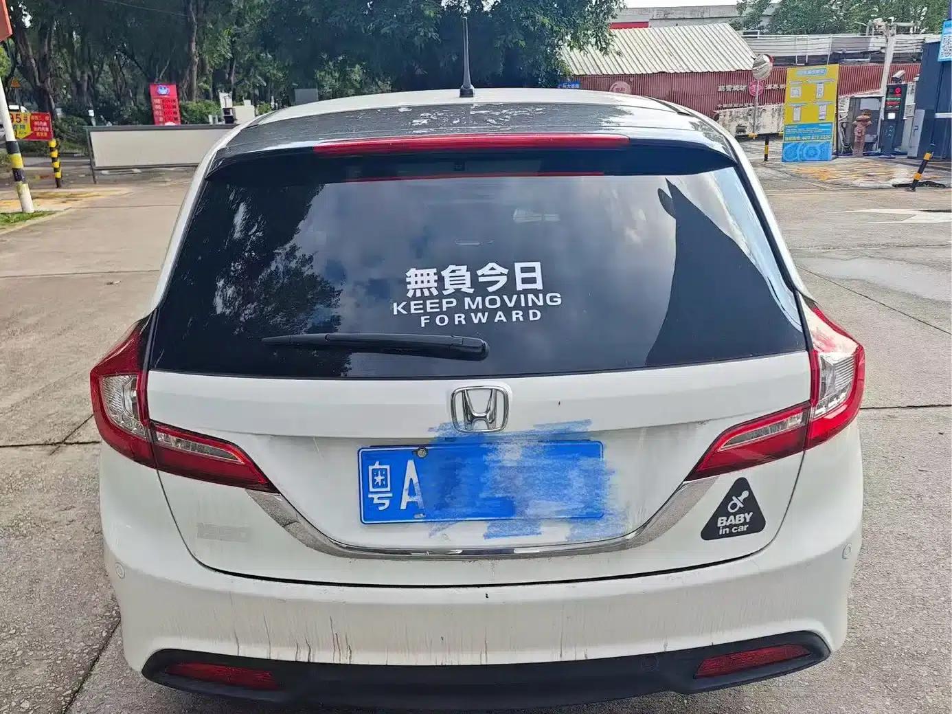 Jade 2014 1.8L Automatic Comfort Elite Edition 5-seater — миниатюра 9