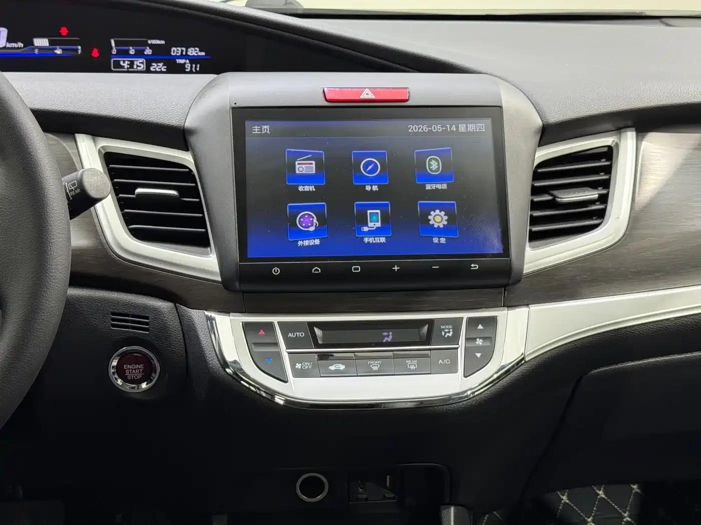 Jade 2016 1.8L Automatic Comfort Elite Edition 5-seater — миниатюра 14