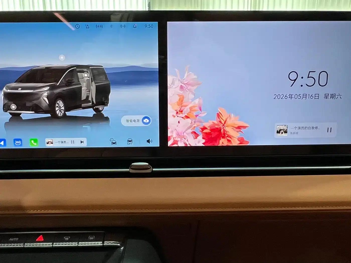 Buick Ultimate Family 2026 Luxury Edition — миниатюра 11