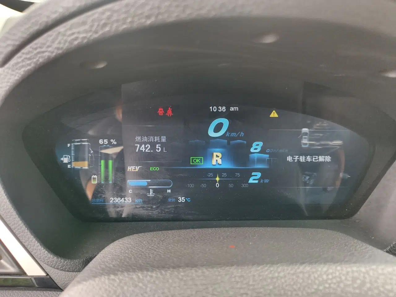 BYD Qin New Energy 2015 1.5T Dual-Crown Flagship Plus Edition — миниатюра 12