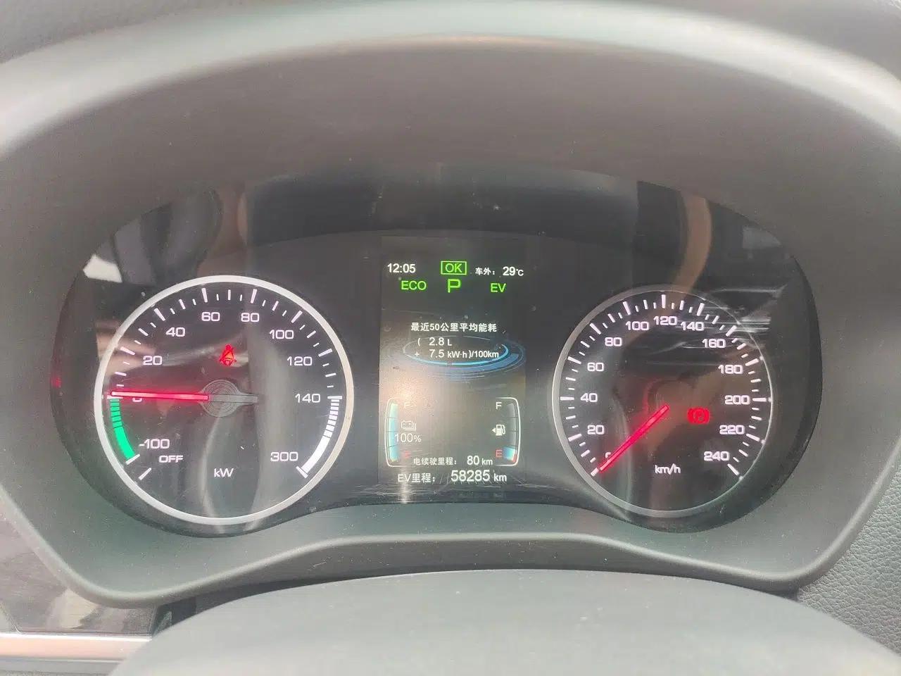 BYD Qin New Energy 2017 1.5T Luxury Model — миниатюра 12