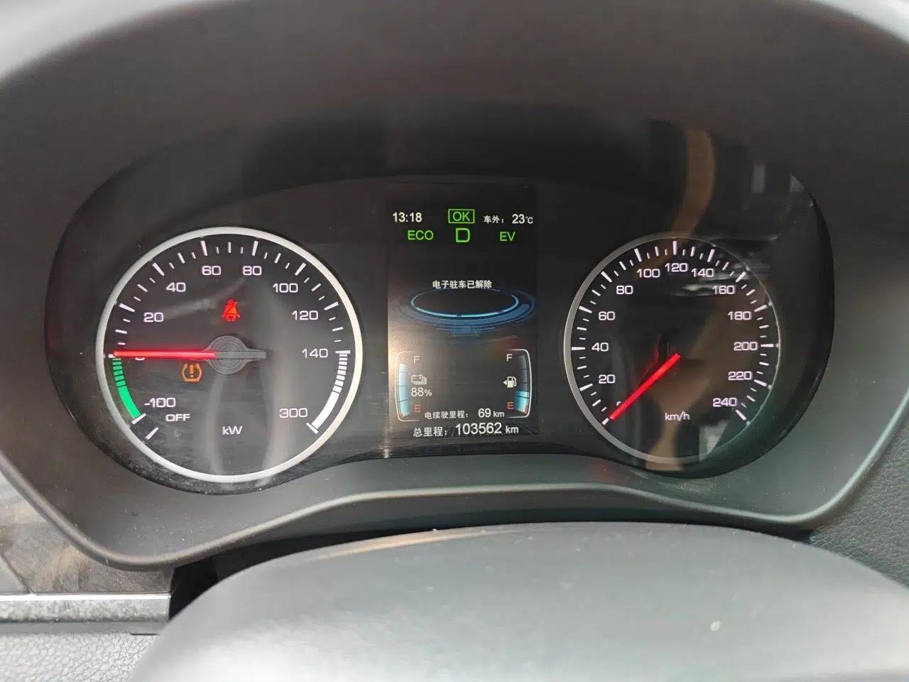 BYD Qin New Energy 2017 1.5T Luxury Model — миниатюра 12