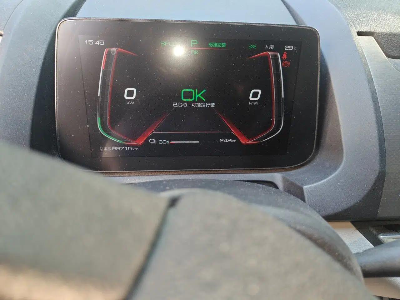 BYD Yuan Pro 2021 401 km Luxury Version — миниатюра 13