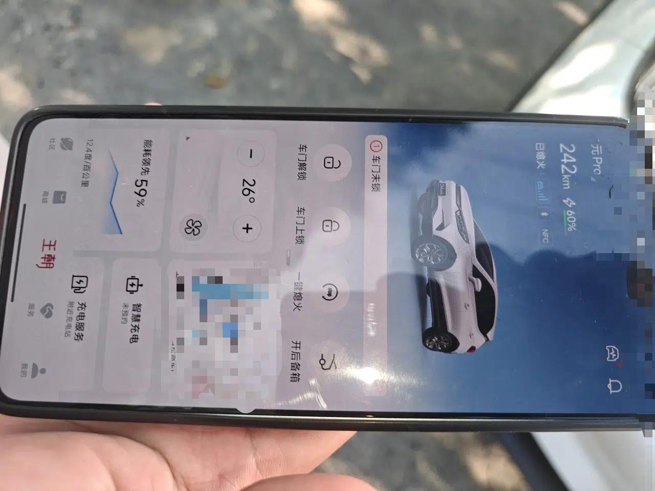 BYD Yuan Pro 2021 401 km Luxury Version — миниатюра 9