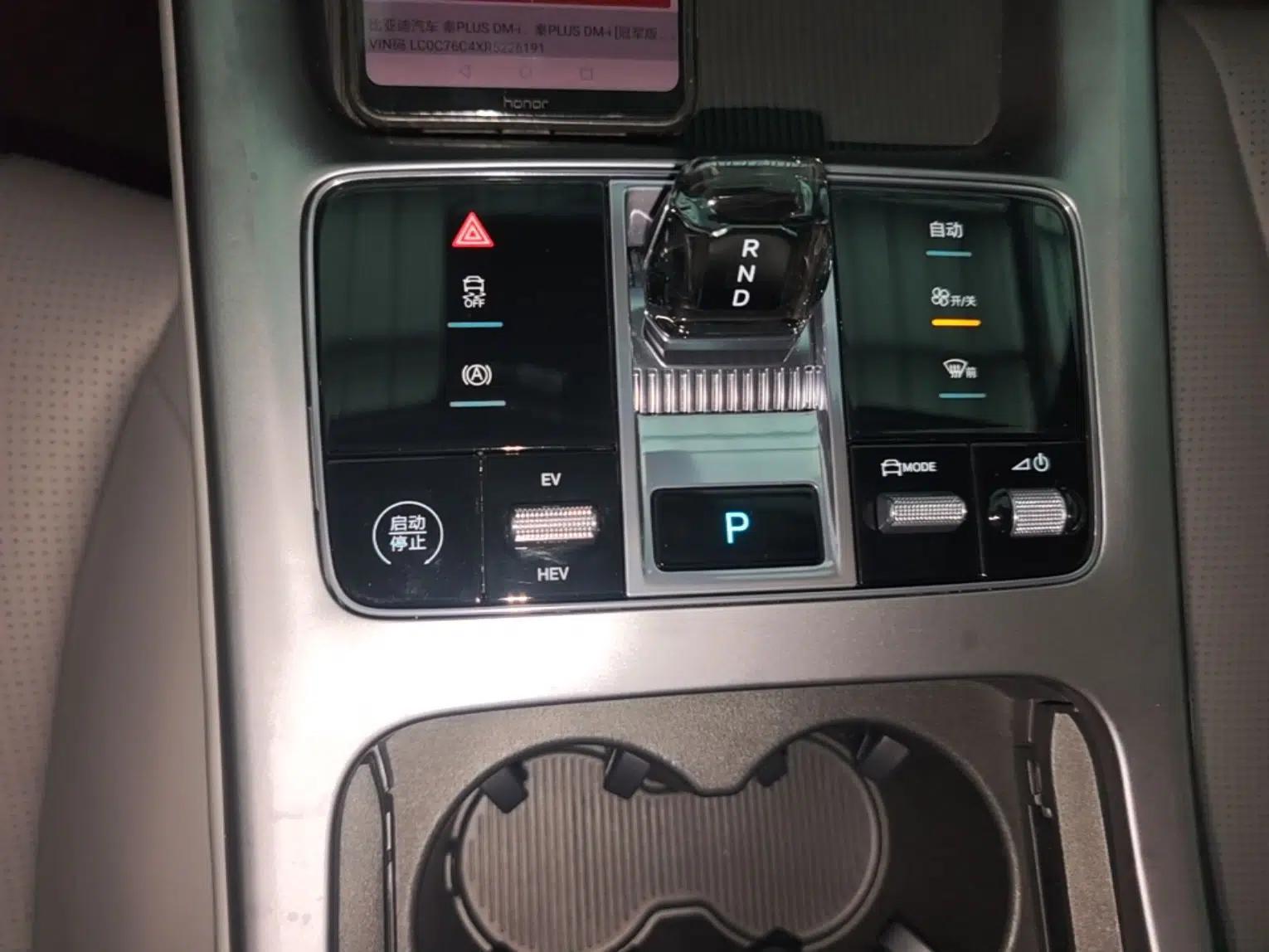 BYD Seal 07 DM-i 2025 DM-i 1.5L 70km Elite Model — миниатюра 17