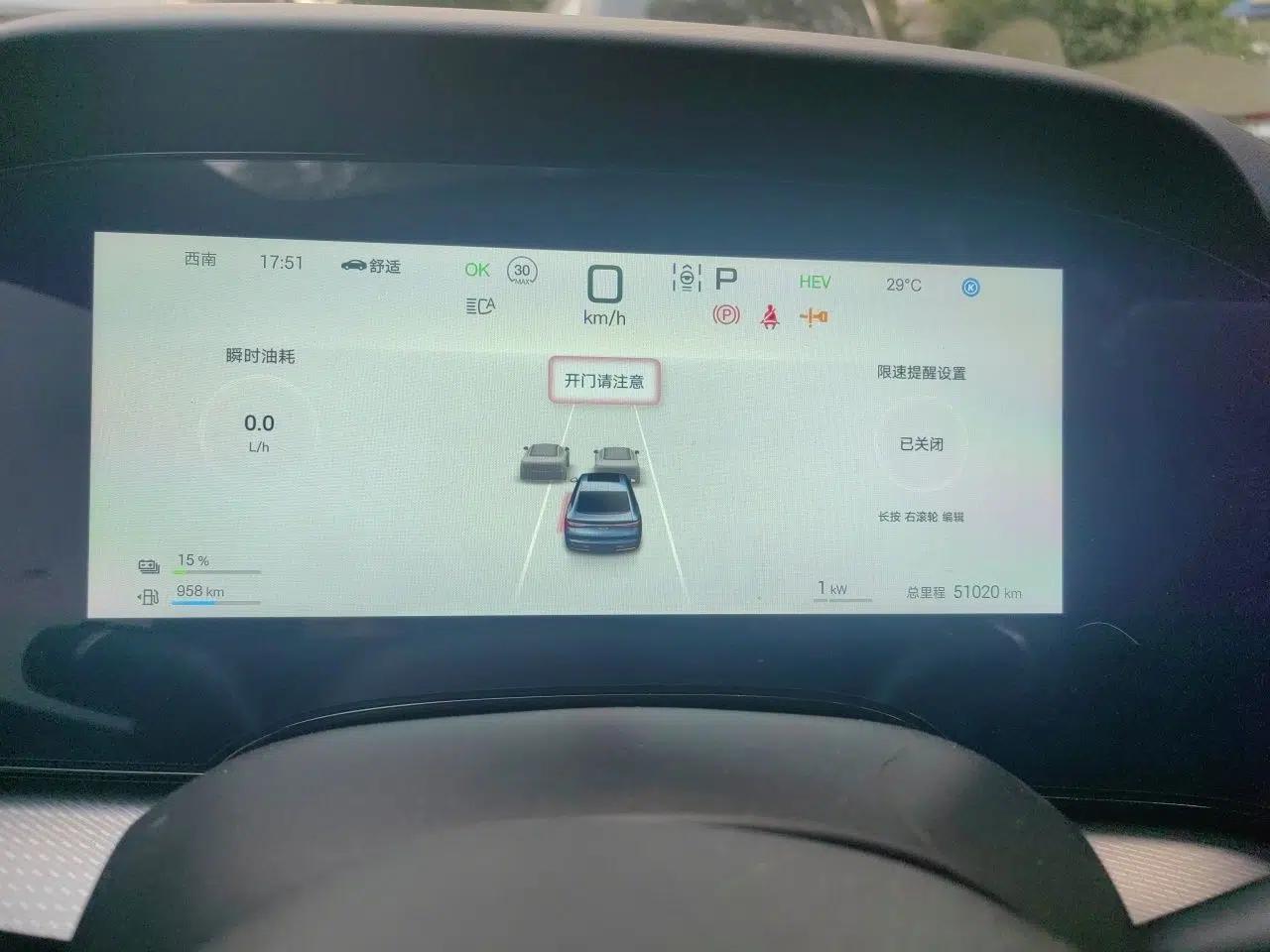 BYD Seal 07 DM-i 2025 DM-i 1.5L 125km Luxury Model — миниатюра 12