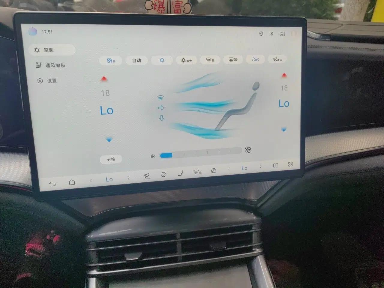 BYD Seal 07 DM-i 2025 DM-i 1.5L 125km Luxury Model — миниатюра 14
