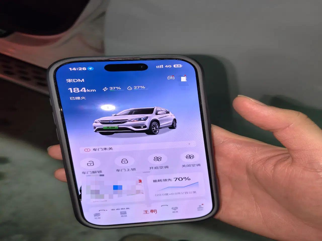 BYD Song New Energy 2017 Song DM 1.5TID All-Wheel Drive Luxury Model — миниатюра 9