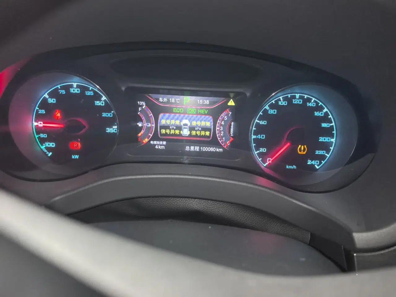 BYD Song New Energy 2017 Song DM 1.5TID All-Wheel Drive Luxury Model — миниатюра 13