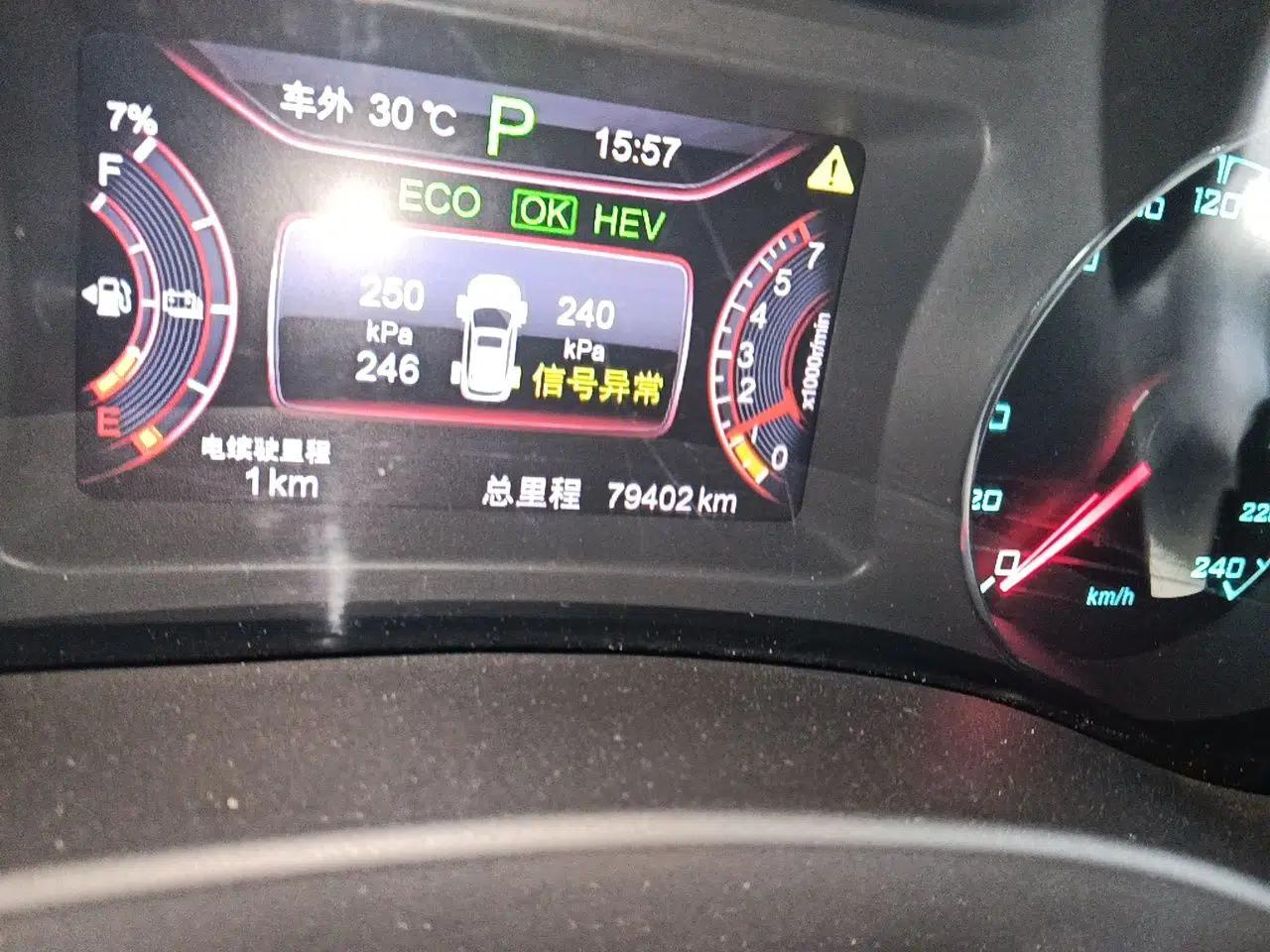 BYD Song New Energy 2017 Song DM 1.5TID All-Wheel Drive Prestige Model — миниатюра 13