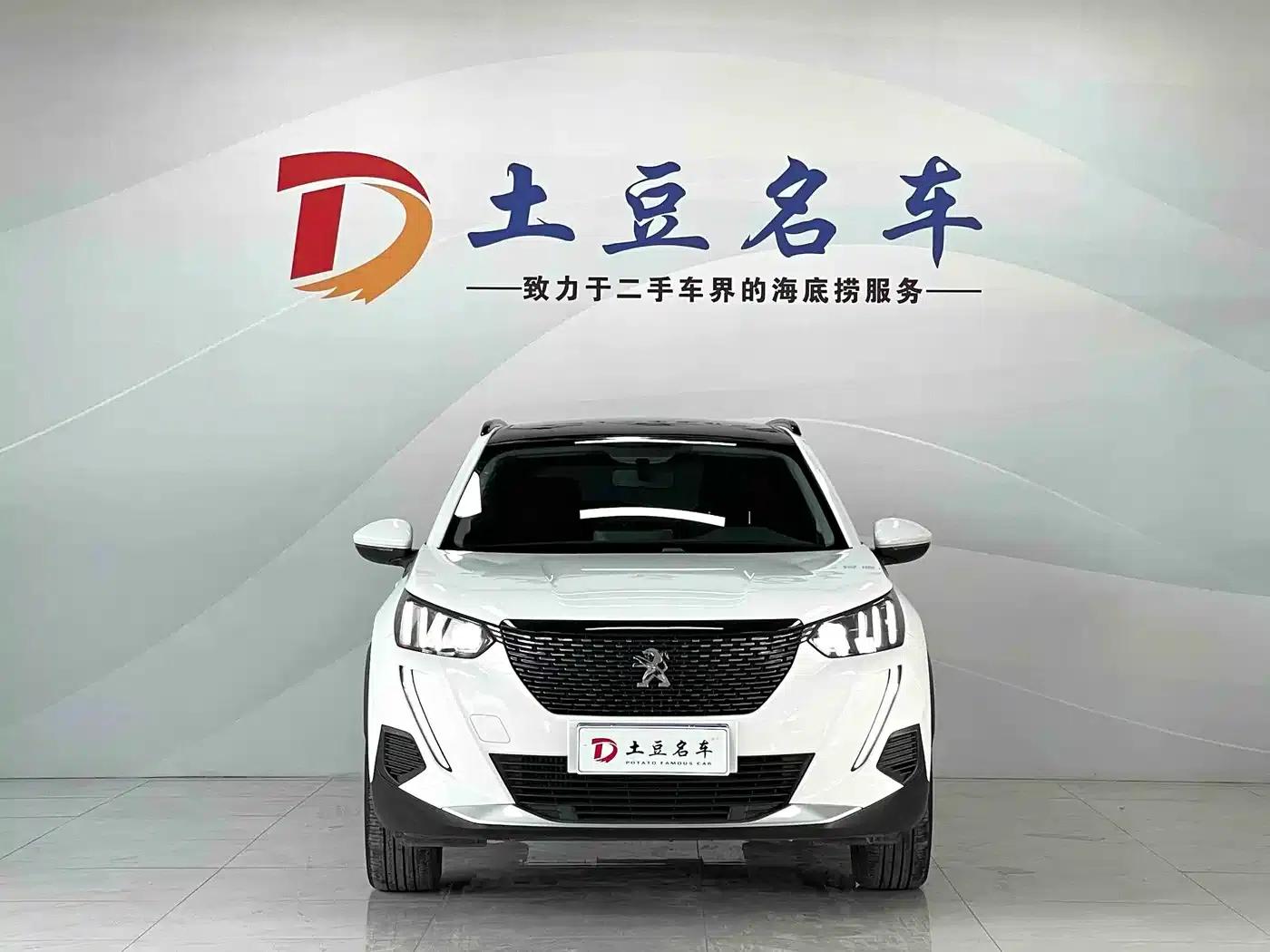 Peugeot 2008 2022 230THP THE ONE — миниатюра 2