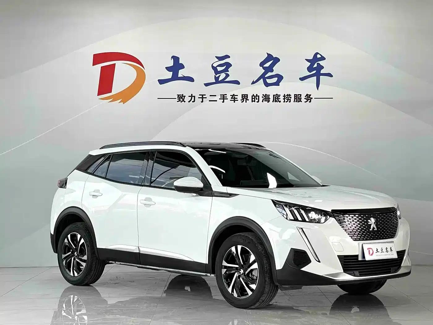 Peugeot 2008 2022 230THP THE ONE — миниатюра 3
