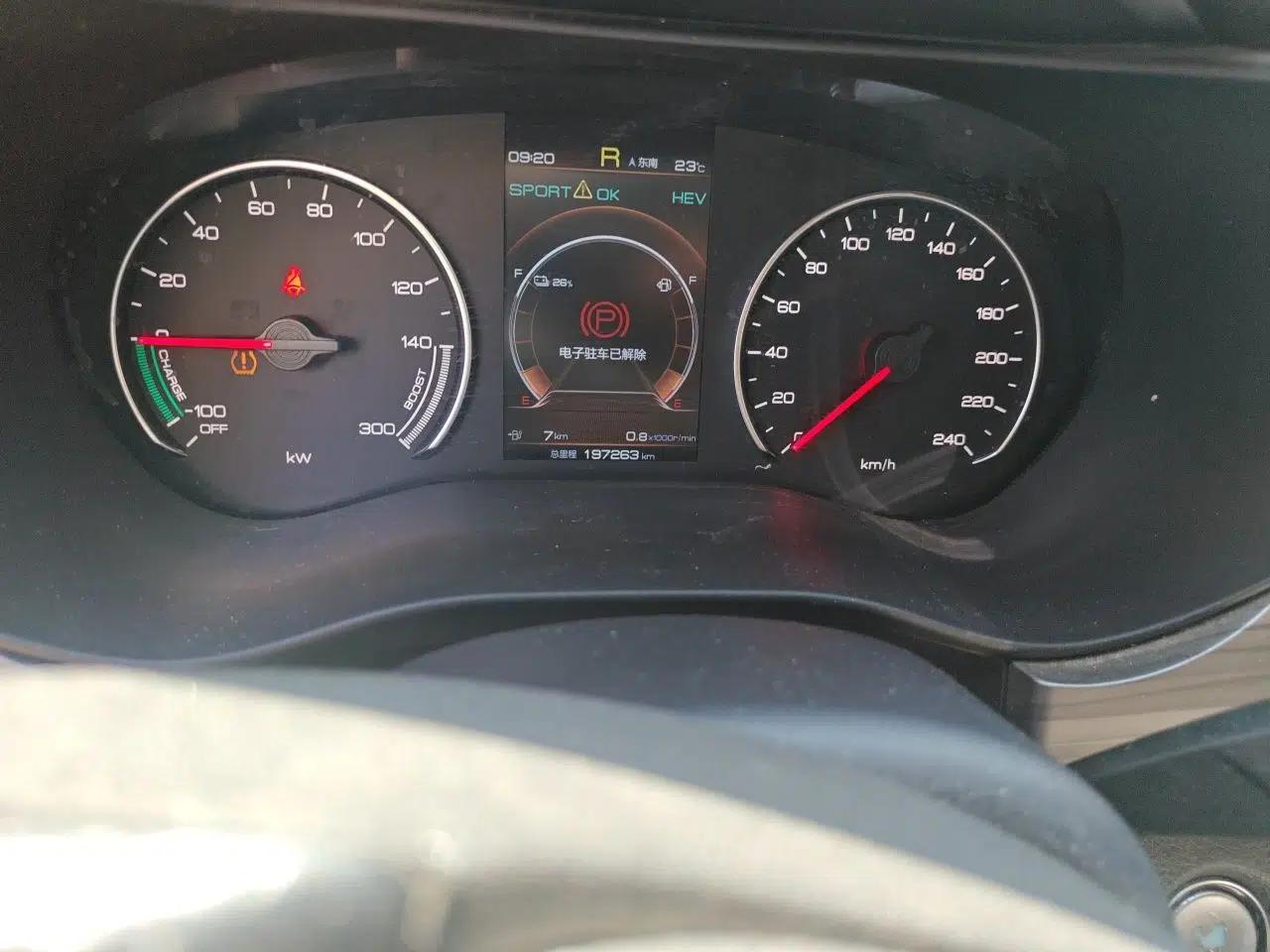 BYD Song MAX New Energy 2019 DM 1.5T Smart Connect Advanced 6-Seater China VI Standard — миниатюра 13