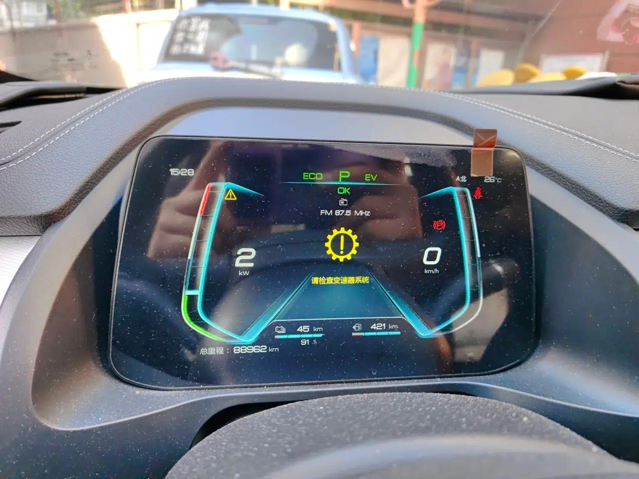 BYD Qin Pro New Energy 2019 DM Super Edition 1.5TI Automatic Smart Connect X-Trail Model China VI Standard — миниатюра 8
